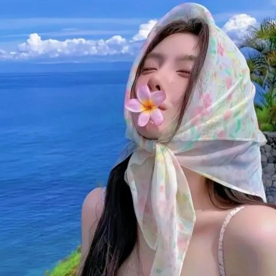 重启人生